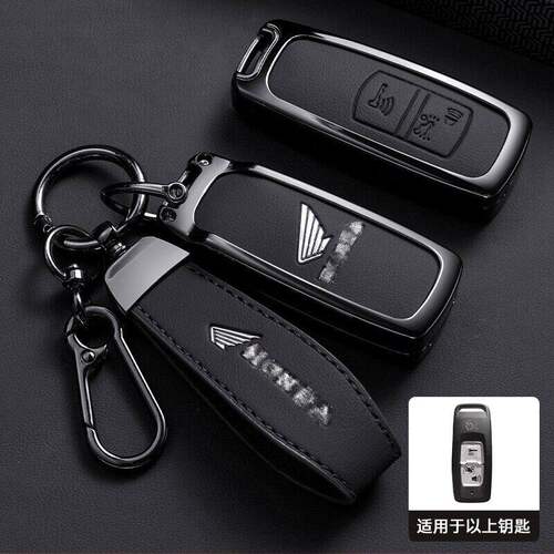 适用田本摩托车钥匙套ns150gx佛沙350 ns125la扣adv350壳pcx160包