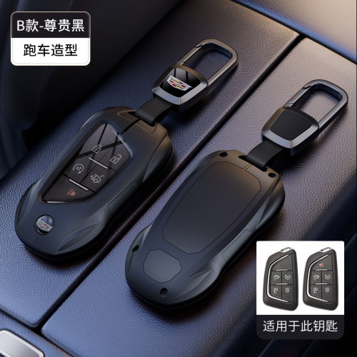 适用凯迪拉克XT5钥匙套IQ锐歌XT4/XT6傲歌CT4车CT5男CT6扣ATSL壳