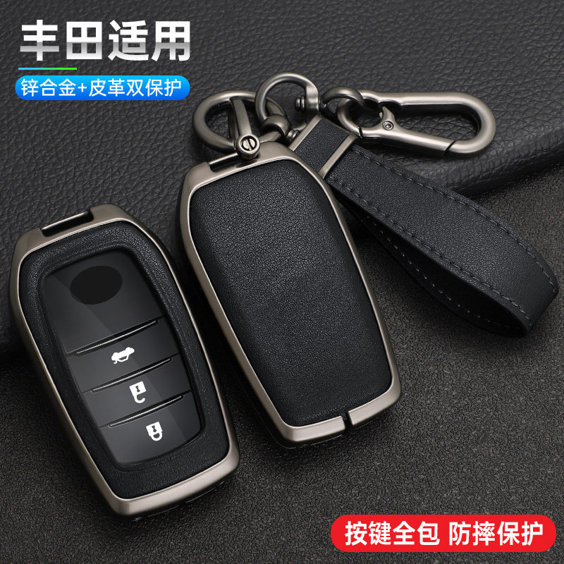适用于丰田皇冠钥匙套14代高档专用扣13皇冠汽车钥匙包12代金属壳