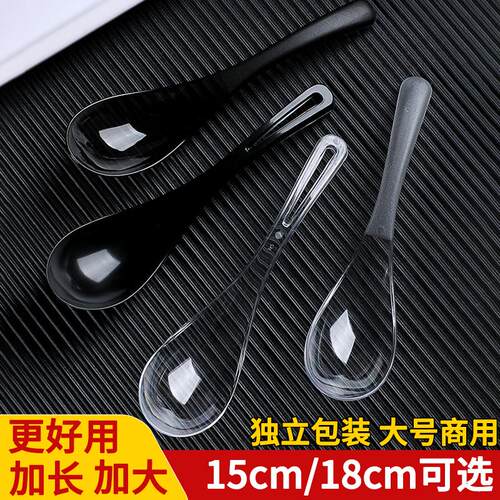 大号一次性勺子食品级单独包装