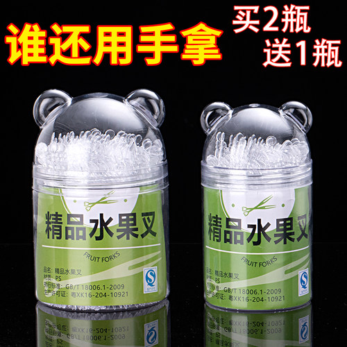 便携塑料食品级防尘一次性水果叉