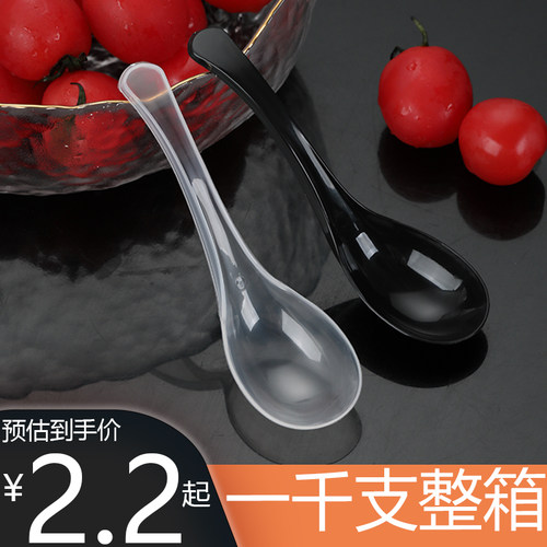 一次性勺子单独包装商用塑料汤勺