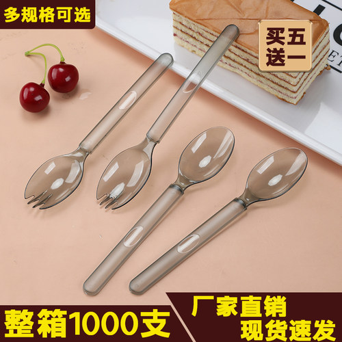 一次性勺子单独包装冰淇淋甜品勺