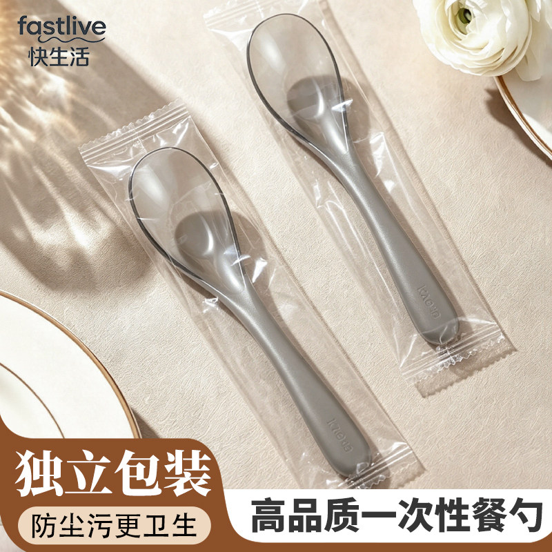 一次性勺子单独包装食品级塑料勺图片