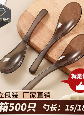 一次性勺子大号单独包装食品级
