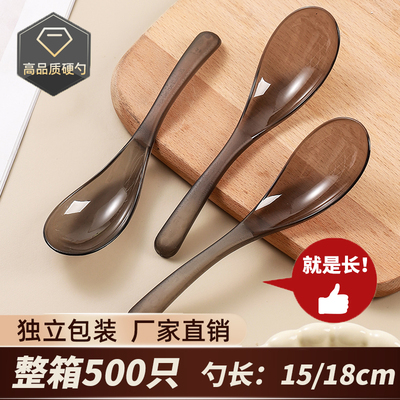 一次性勺子大号单独包装食品级