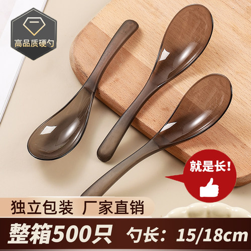 一次性勺子大号单独包装食品级