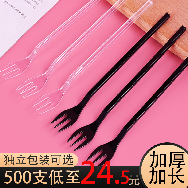 水果叉一次性单独包装塑料三齿叉加厚加长水果茶叉子长柄甜品叉子