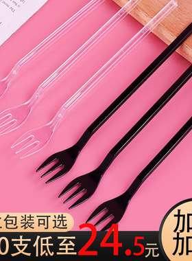 水果叉一次性单独包装塑料三齿叉加厚加长水果茶叉子长柄甜品叉子