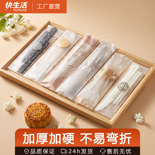 中秋月饼刀叉一次性塑料高档餐具