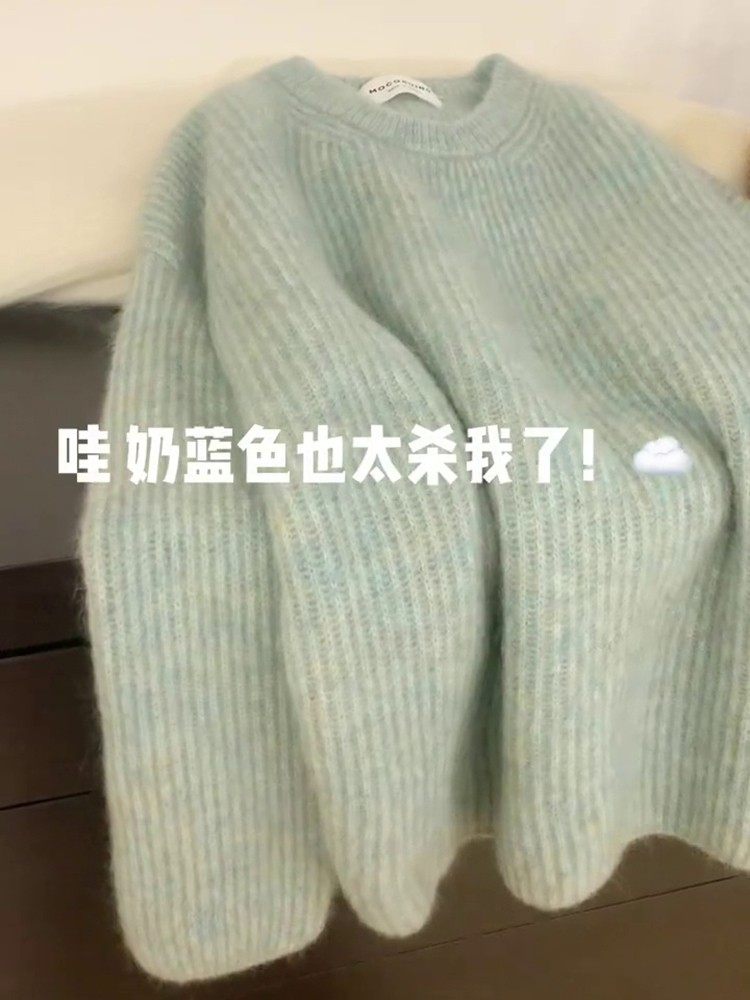 日系软糯浣熊绒毛衣女秋冬季高级感宽松慵懒风套头加厚内搭针织衫