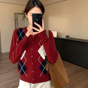 过年新年红色菱格毛衣外套女秋冬老钱风修身软糯针织开衫内搭上衣