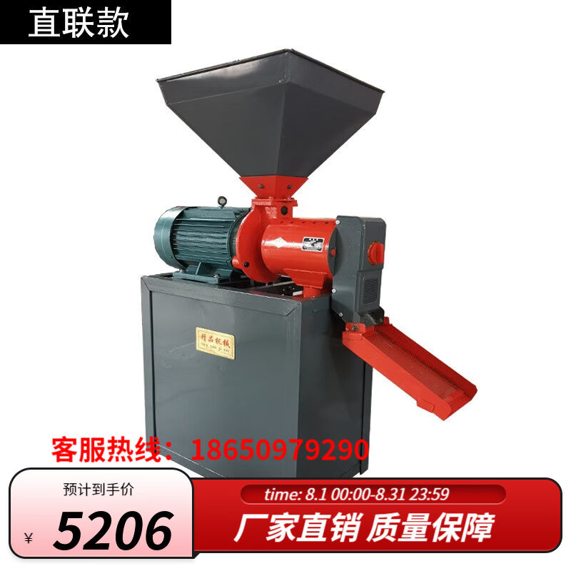 商用碾米机大型打米机剥壳机中型三相稻谷脱壳机新型全自动磨米机