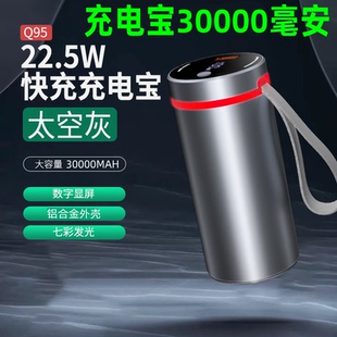 快充充电宝亿纬46950特斯拉4680电池强光手电筒diy铝合金套件PD