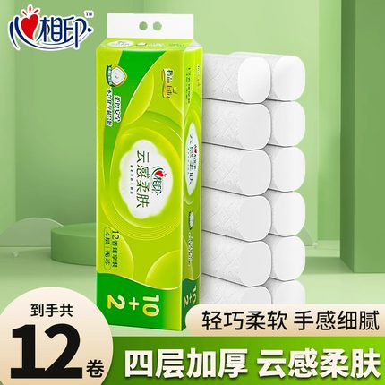 心相印云感柔肤卷纸4层117克12卷立体压花厕纸家用实惠卫生纸无芯