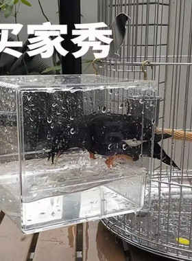 鸟用鹦鹉八哥洗澡盆圆笼专用特大玄凤洗澡盒鹩哥亚克力小鸟浴盆