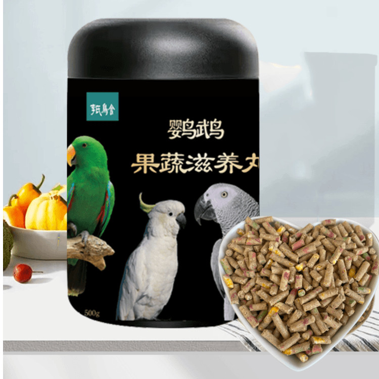 鹦鹉颗粒粮灰机金刚葵花玄凤小金太阳和尚饲料混合营养粮滋养丸