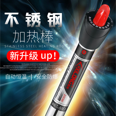 鱼缸加热棒西龙不锈钢水族箱自动