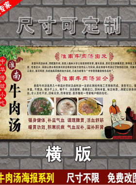 淮南由来展板打印制作海报贴纸