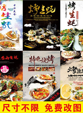 竹节小龙虾海报贴纸