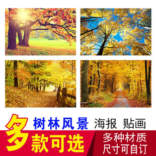 山水画贴纸中式 饰壁画壁纸 风景墙纸自粘墙贴画客厅电视背景墙画装