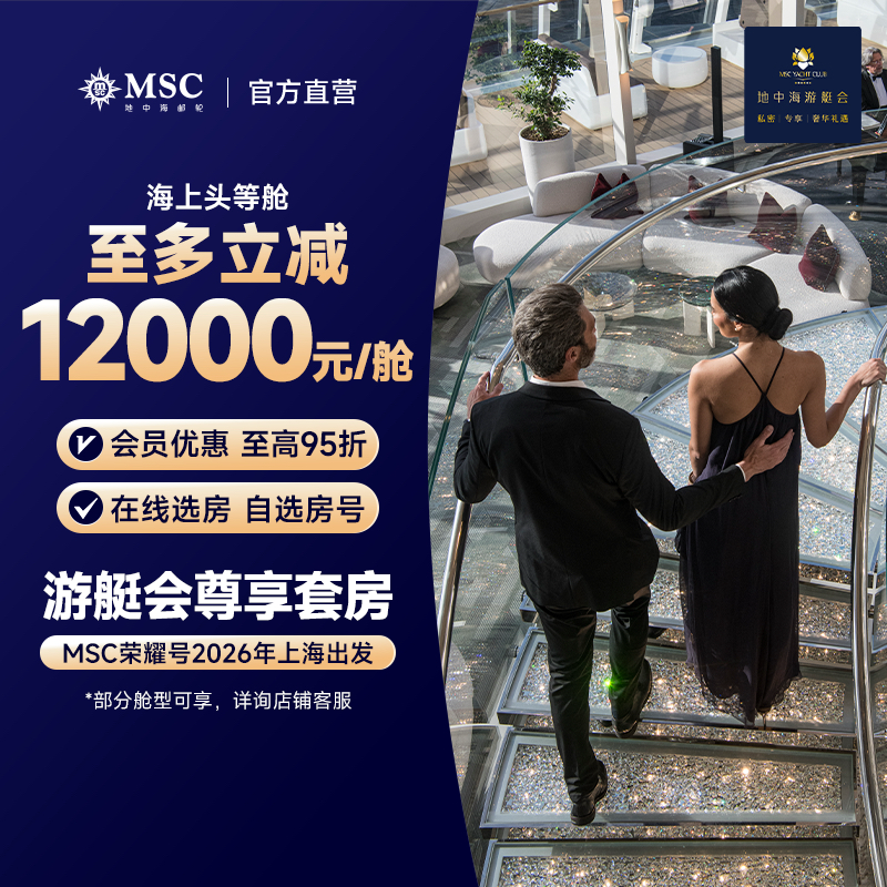 ٷͧ׷MSCҫֺٴںϺպ 5124.5Ԫ