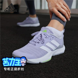 系带训练鞋 阿迪达斯正品 SHOES女士adidas经典 IH5131 RAPIDMOVE