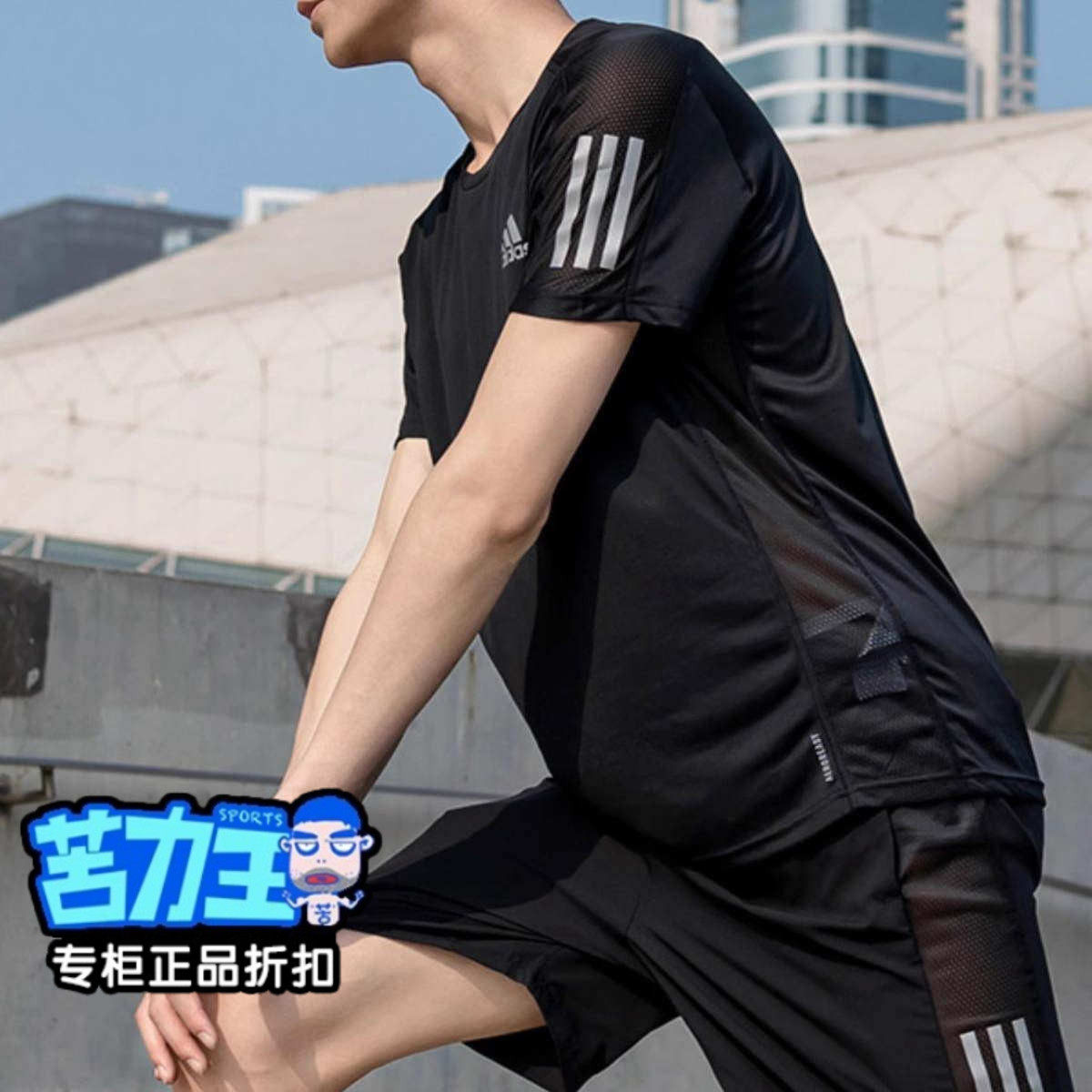 阿迪达斯速干T恤男短袖Adidas男士夏季新款正品运动冰丝套装上衣