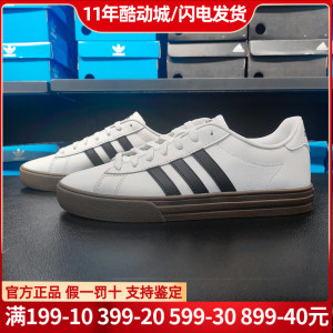 Adidas阿迪达斯男鞋NEO板鞋新款低帮轻便休闲小白鞋运动鞋F34469