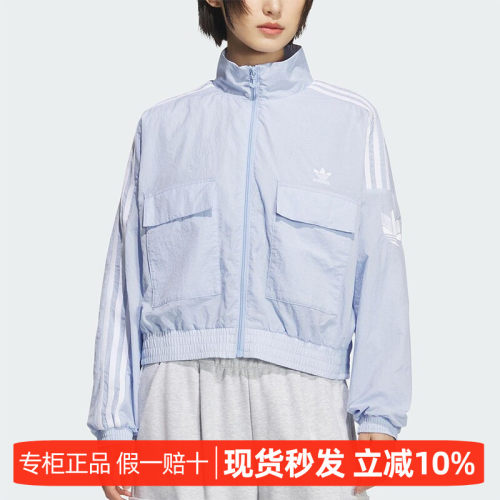 阿迪达斯三叶草女士宽松短款外套