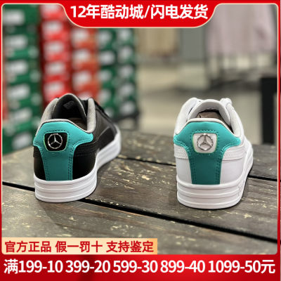 彪马PumaMAF1SshVlc3奔驰