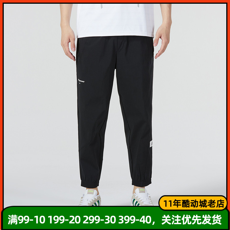 Adidas阿迪达斯梭织长裤男运动裤