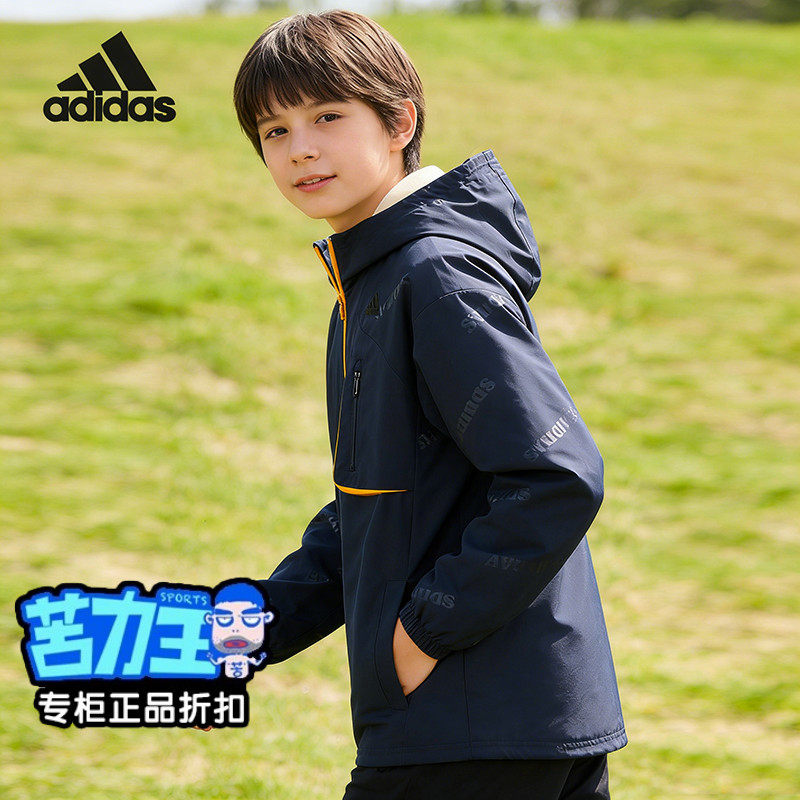 阿迪达斯正品儿童装款男女大童2026新款梭织二合一夹克外套JC9374