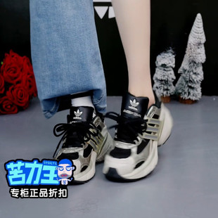 阿迪达斯正品三叶草休闲鞋男女ADISTAR XLG厚底增高老爹鞋KI1171