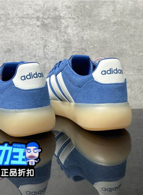 Adidas/阿迪达斯冬季款男女鞋BARREDA舒适百搭经典休闲板鞋IH1455