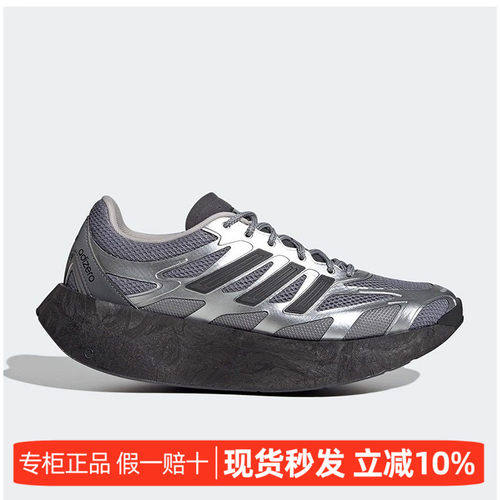 Adidas男女款耐磨网眼缓震跑步鞋