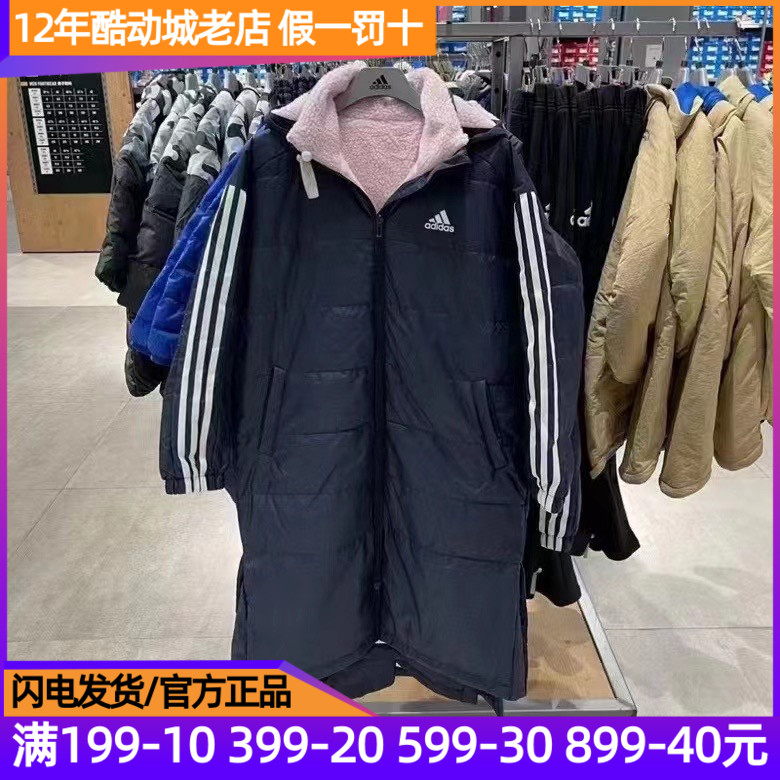 Adidas阿迪达斯棉服男女大童装过膝长款外套季棉袄HM7167 7169