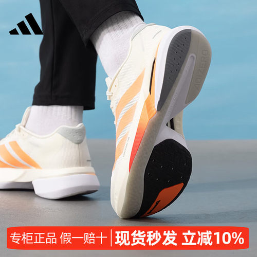 阿迪达斯运动风休闲日常潮流穿搭