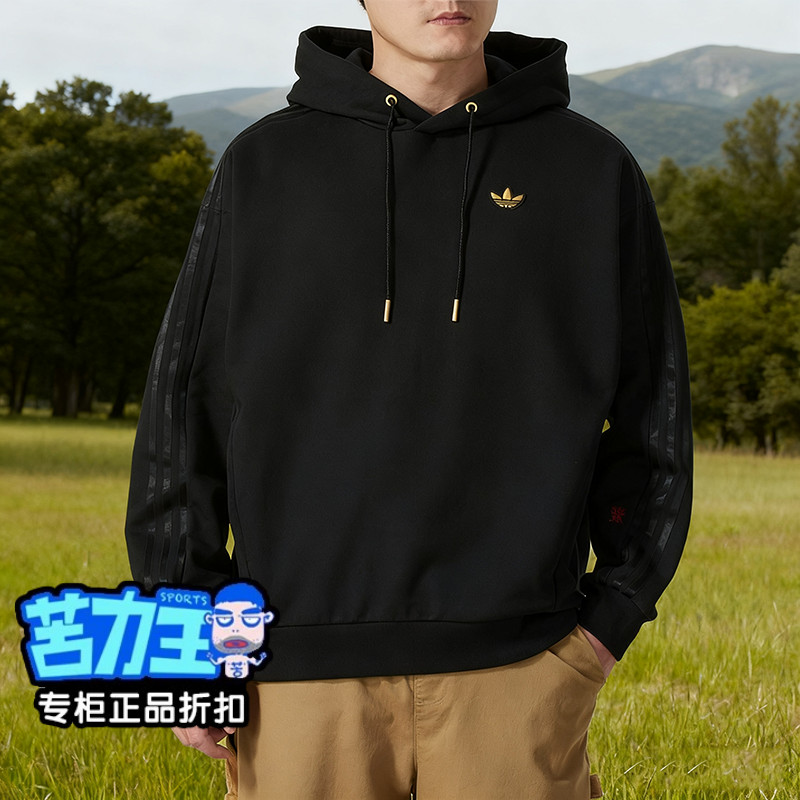 阿迪达斯正品三叶草连帽卫衣男女2025新款时尚运动服套头衫KA0819