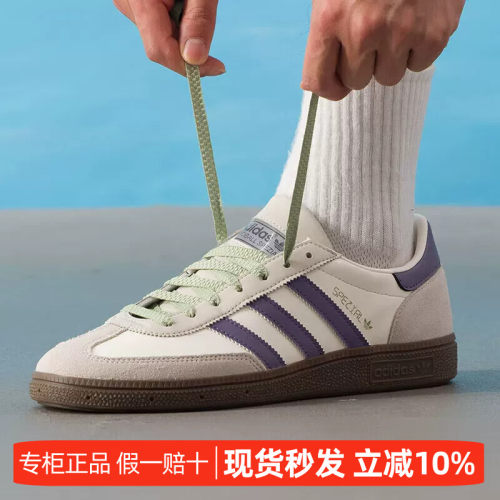 adidas阿迪达斯时尚经典运动板鞋