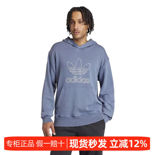 阿迪达斯新款运动宽松连帽套头衫