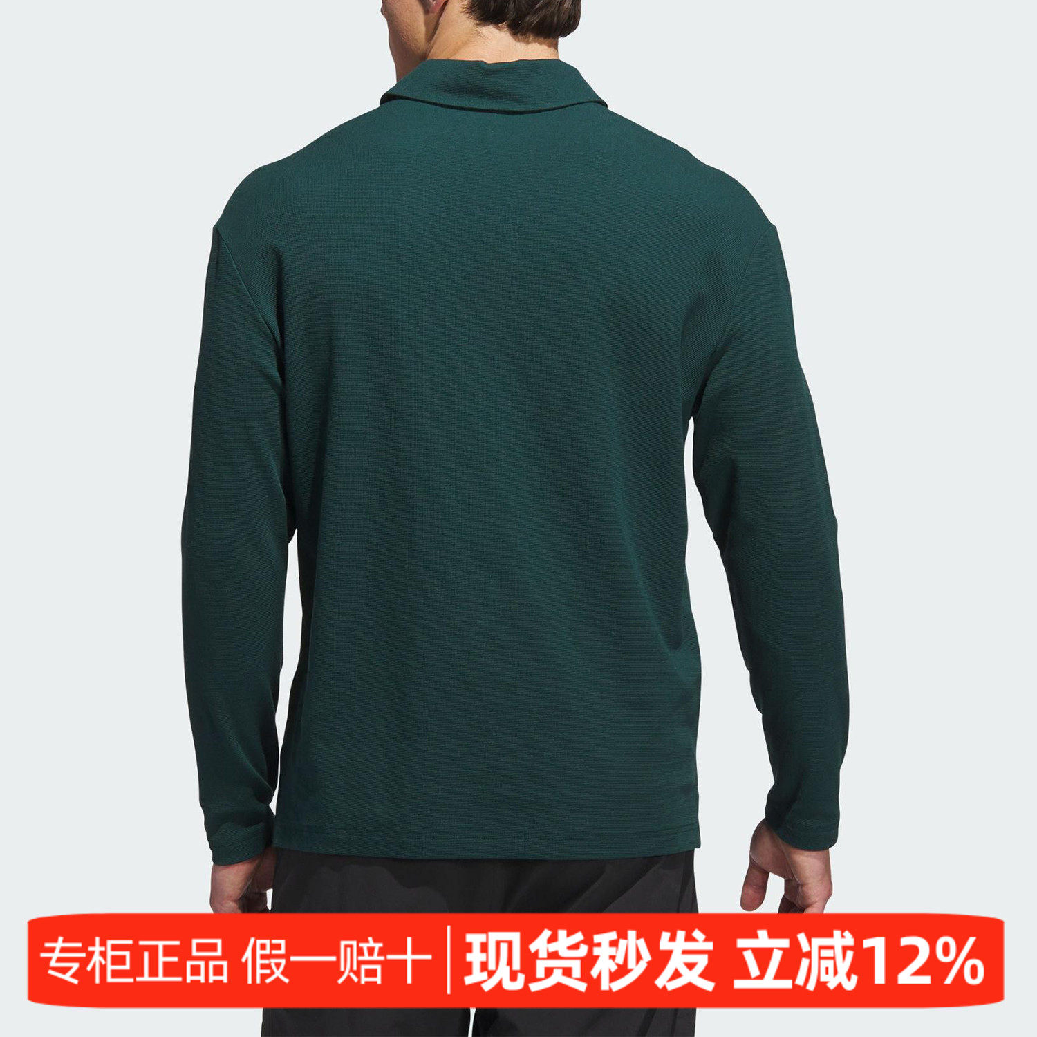阿迪达斯男士款复古潮流运动长袖