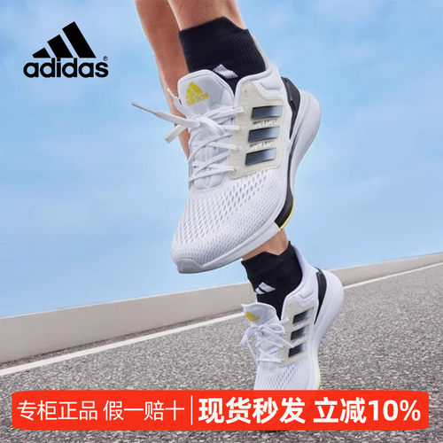 Adidas阿迪达斯男女款运动跑步鞋