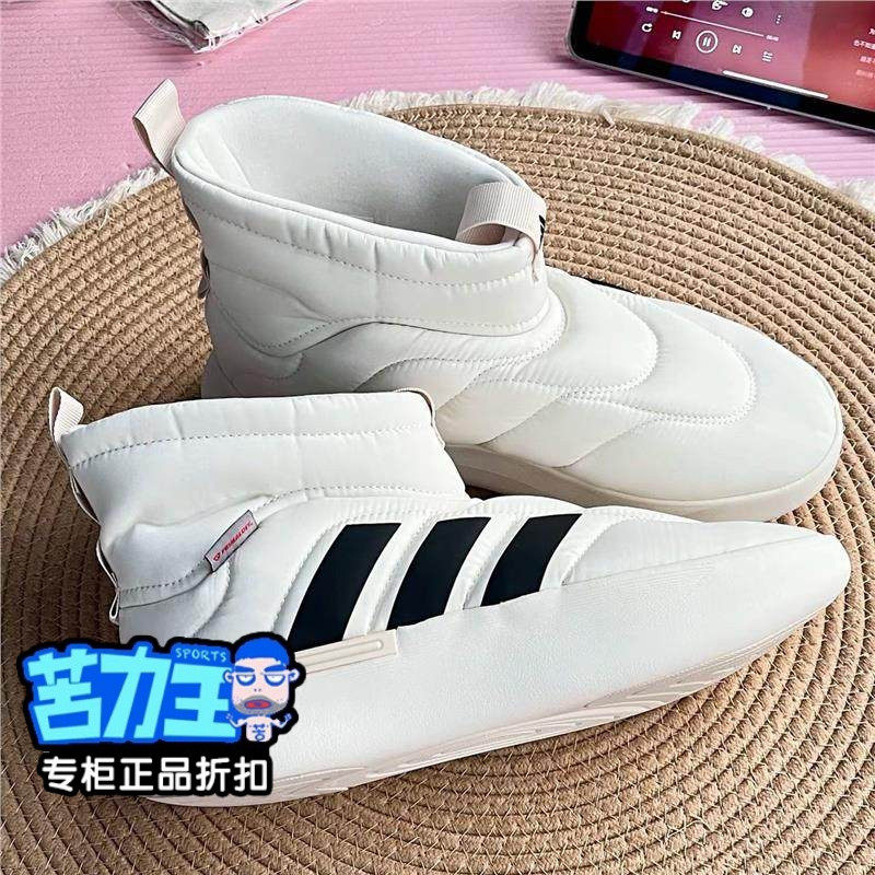 阿迪达斯男鞋女鞋ADIPUFF MID保暖中高帮休闲棉鞋面包鞋JR0068