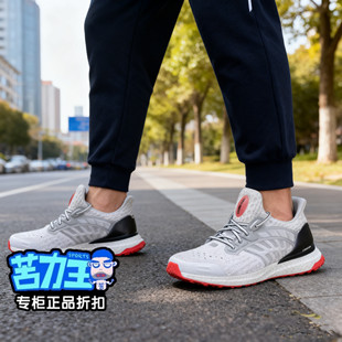 阿迪达斯正品运动休闲鞋男女ULTRABOOST户外2025新款跑步鞋GY5373