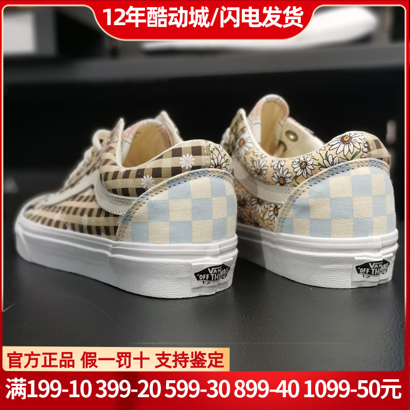 VANS范斯帆布鞋正品棋盘格运动鞋