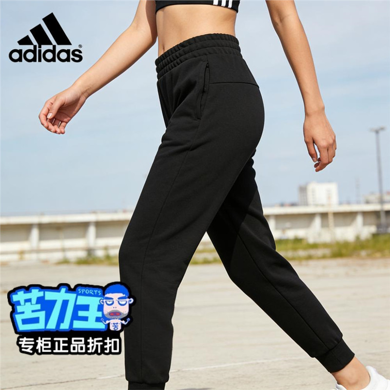 阿迪达斯正品休闲裤LOGO DK PNT女士2025款束脚锥形九分裤 JL6280