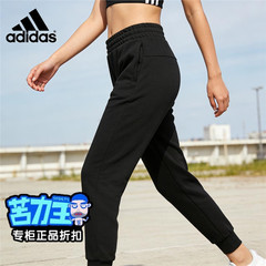 阿迪达斯正品休闲裤LOGO DK PNT女士2025款束脚锥形九分裤 JL6280