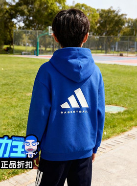 阿迪达斯正品套头衫时尚运动儿童休闲2025款adidas连帽卫衣JI9627