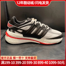 Adidas/阿迪达斯男女鞋24春新款运动休闲跑步鞋IF9247 IF6901